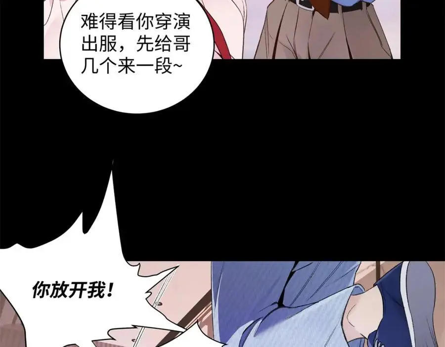 24 第一次约会？5