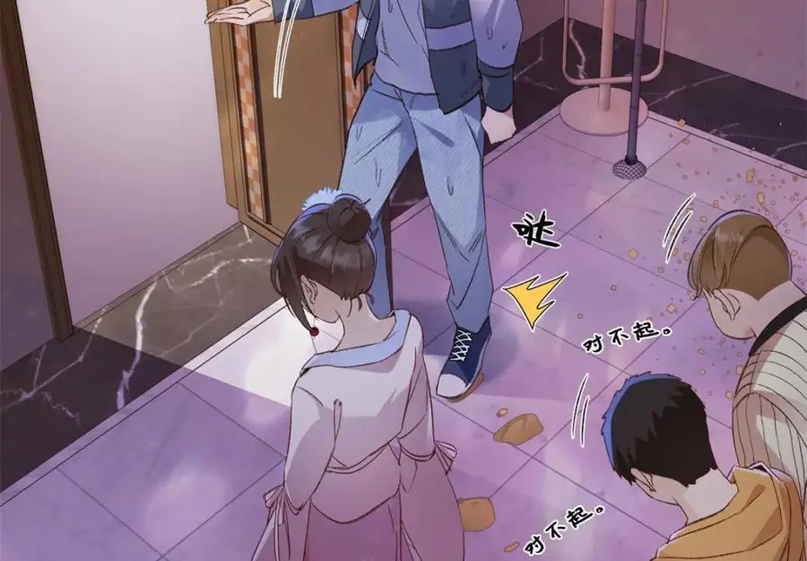 23 难道她是为了我102