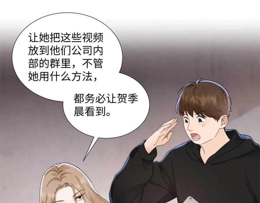 39 季忆是陪酒女？42