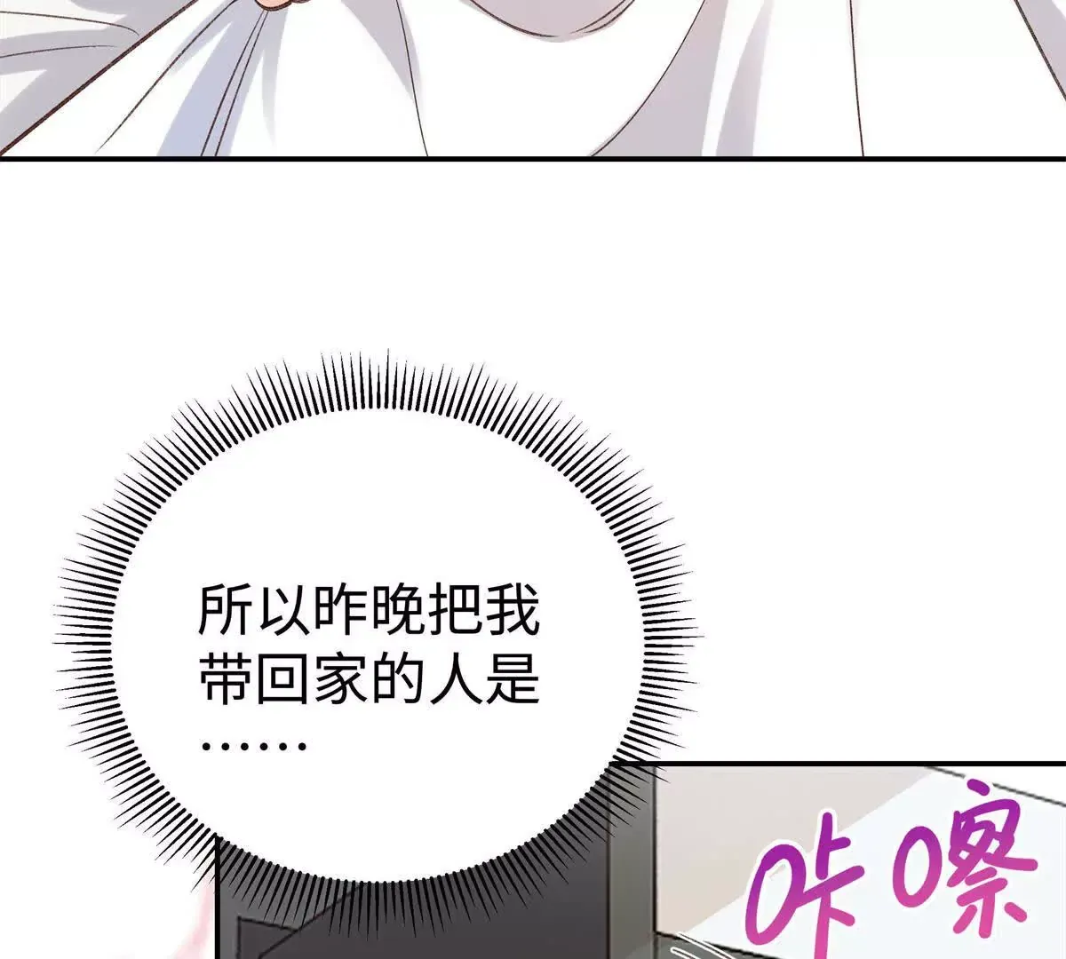 10 贺季晨怎么会担心我？31