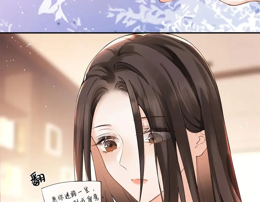44 他也喜欢我吗？110