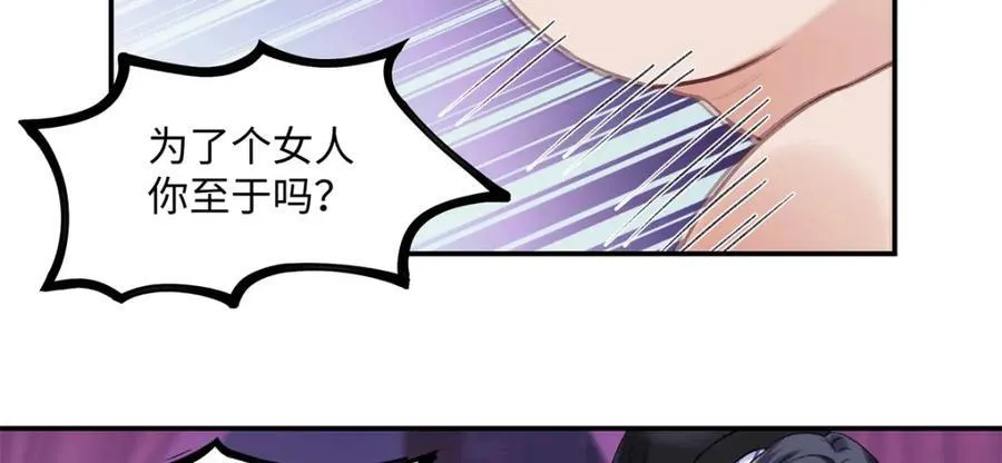 34 从她身上下来！107