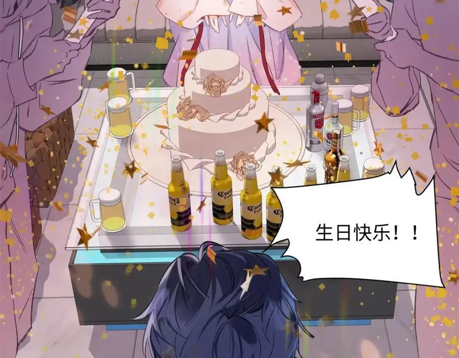 23 难道她是为了我67
