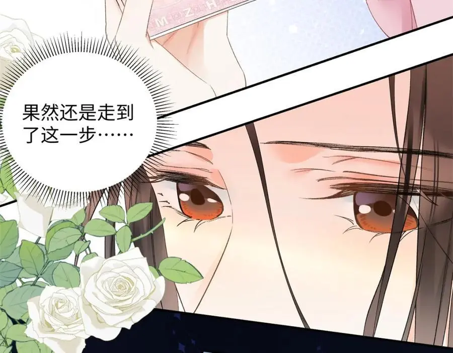 27 契约结婚6