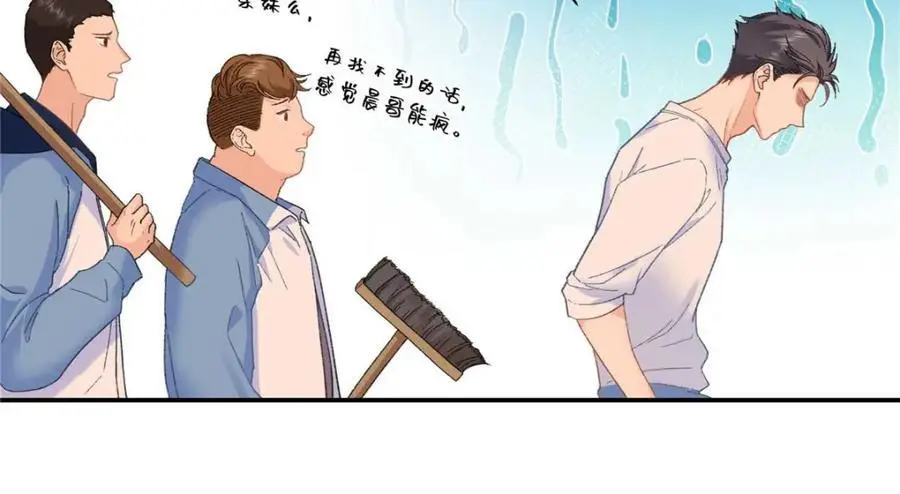 20 一见钟情的初遇82