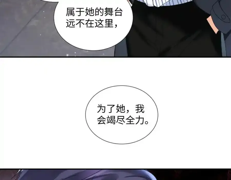 33 季忆 你一定要没事45