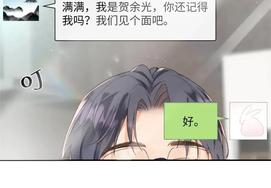 26 扮演成哥哥57