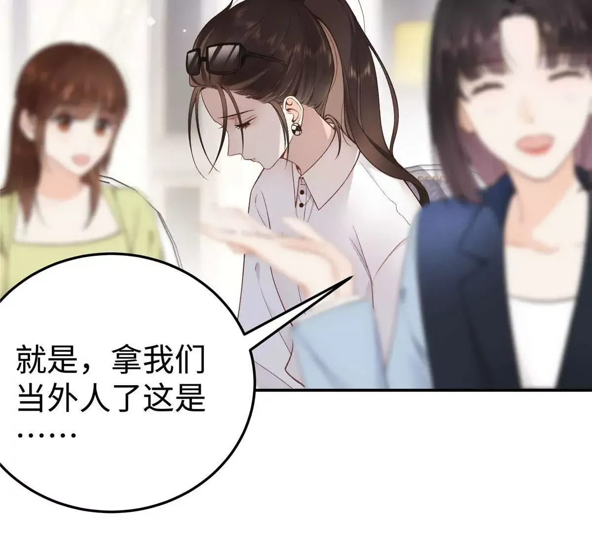 02 让他看到我狼狈的样子11