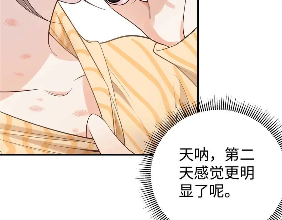 17 他要打我？35