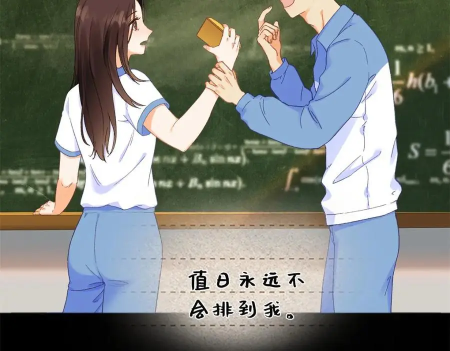 23 难道她是为了我22
