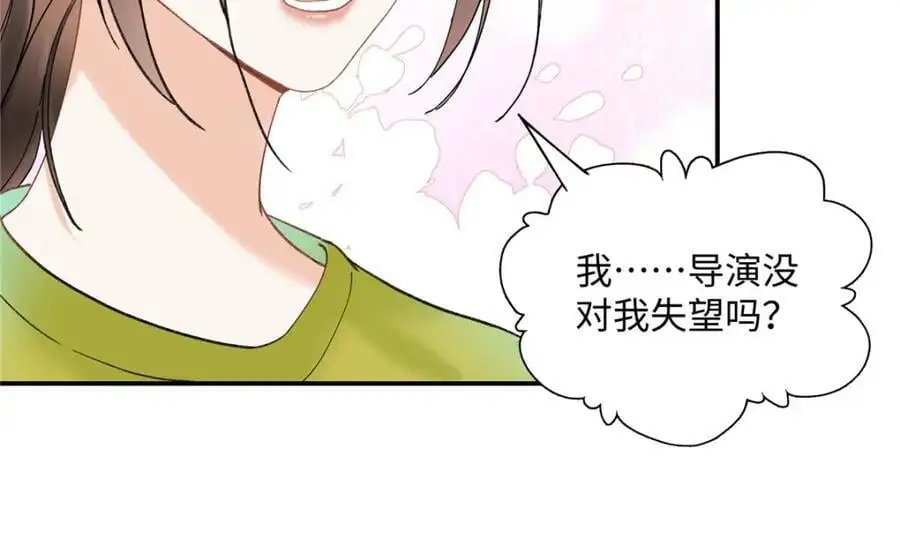 29 你要把她推多远94