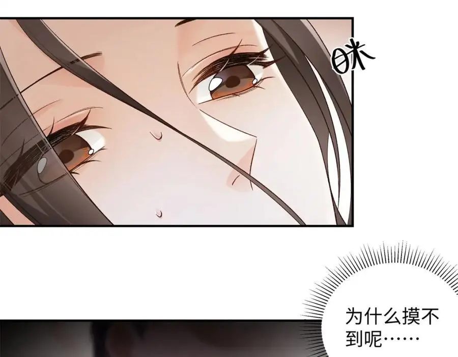 31 别丢下我50