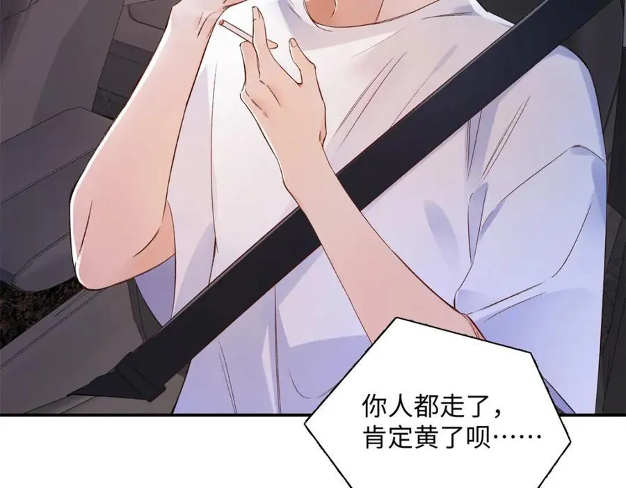 43 季忆失踪了？7