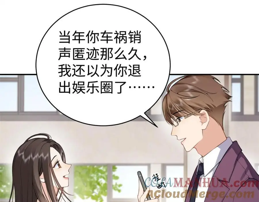 13 我到底该怎么爱你96