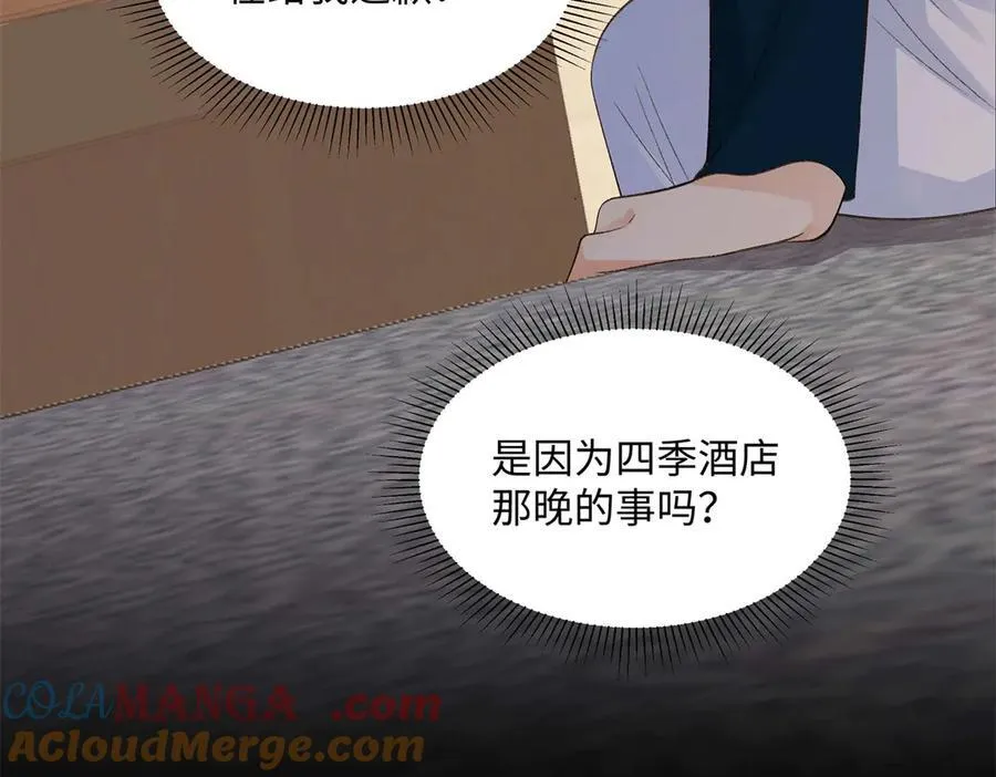 48 你要不要试着喜欢我？16