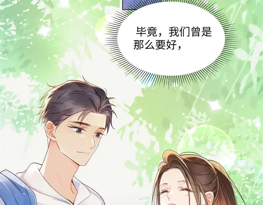51 衣服里竟然有刀片78