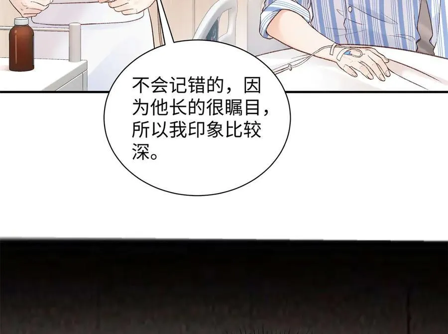 45 意外还是不肯放过我138