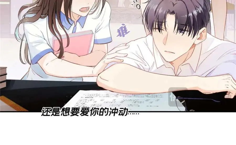21 我有想嫁的人78