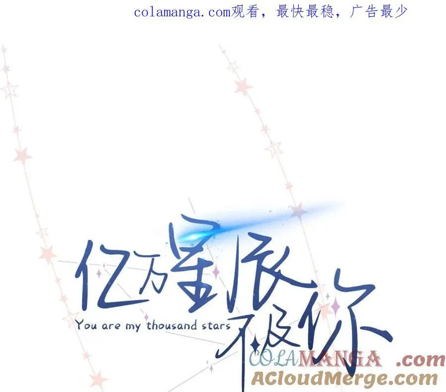 42 再次和他0