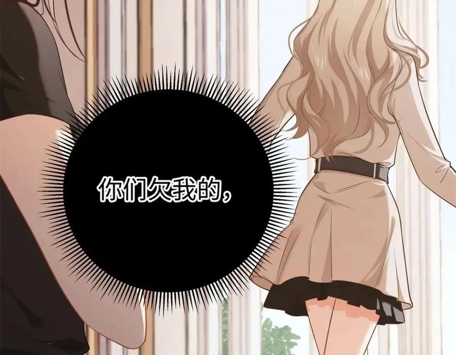 14 被闺蜜陷害99