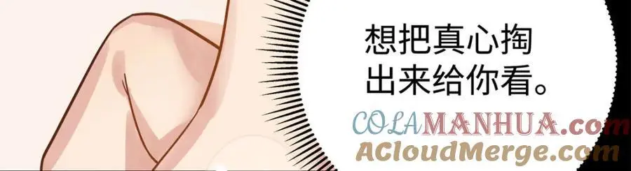 13 我到底该怎么爱你64
