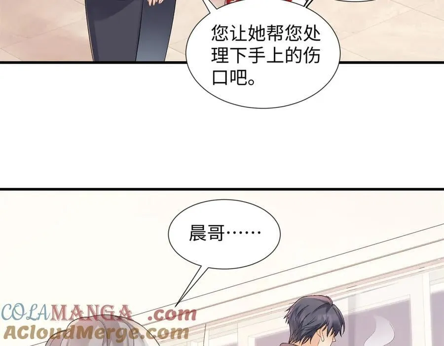 56 贺季晨为什么要偏袒我_104