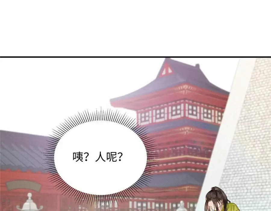29 你要把她推多远81
