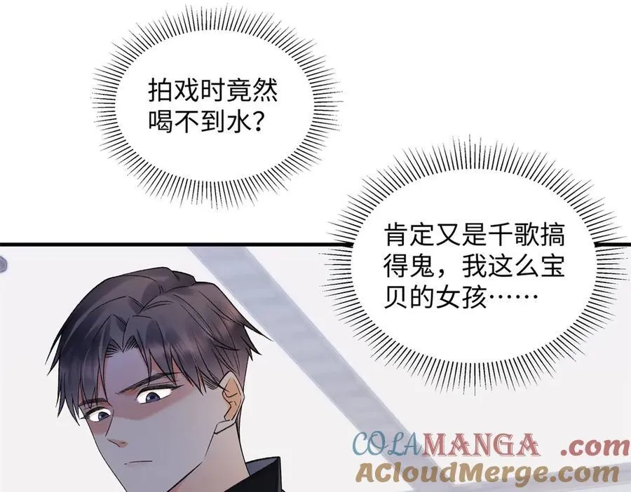 54 从房间里滚出去24