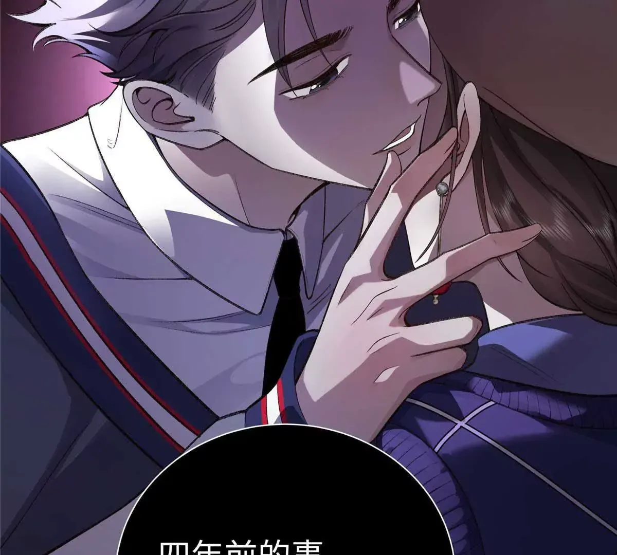 06 贺季晨 你能不能放过我26