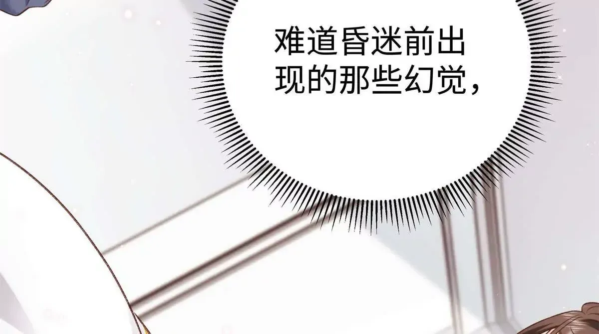 10 贺季晨怎么会担心我？36