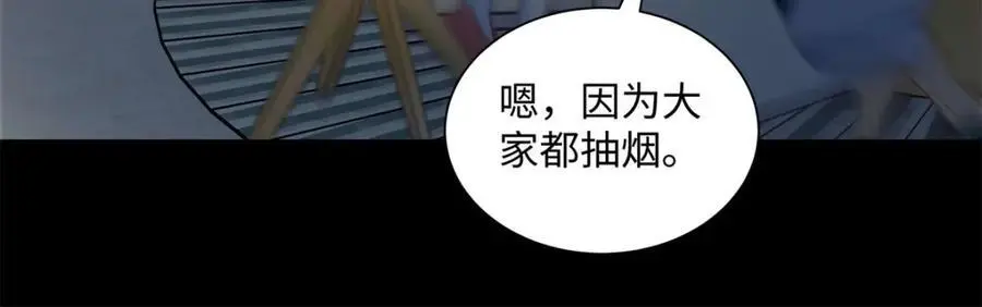 22 那个女生我罩着95