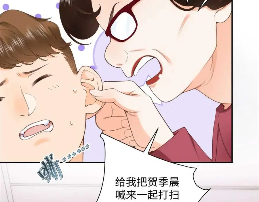 20 一见钟情的初遇54