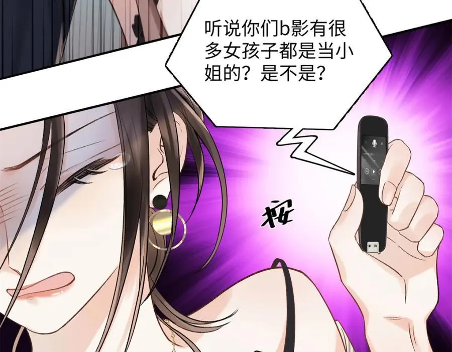 40 他好可怕17