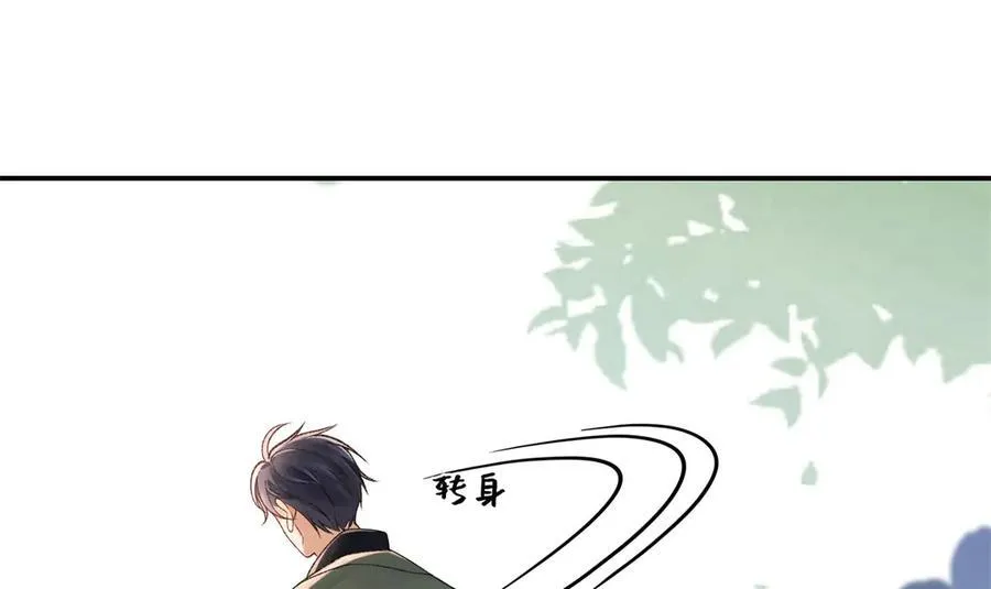 52 真正的凶手99