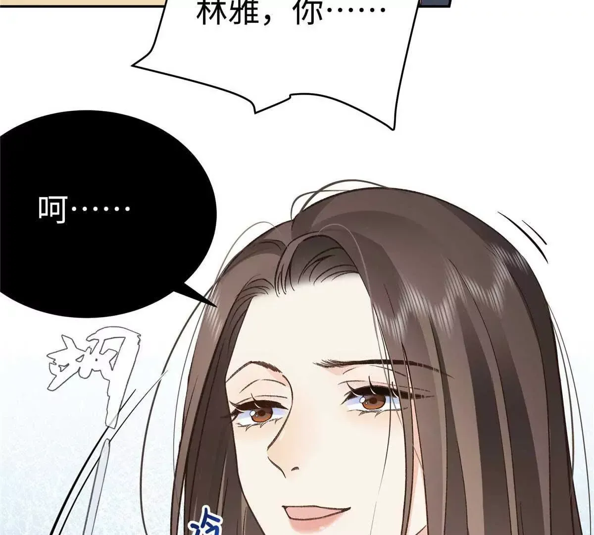 07 勾引闺蜜男友？58