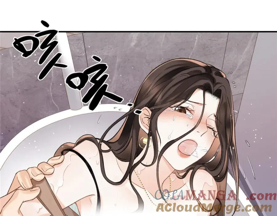 41 贺季晨 ，你放开我27
