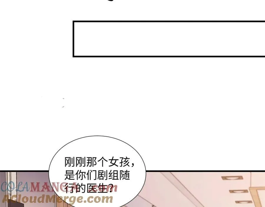 56 贺季晨为什么要偏袒我_124