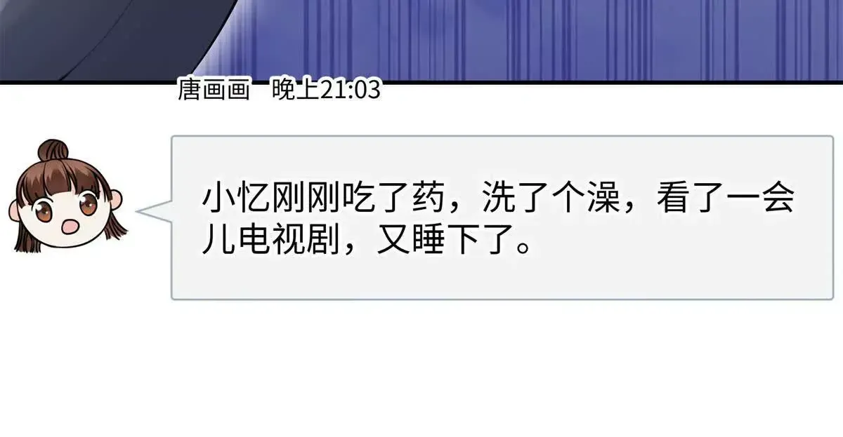 12 你的梦里会有我吗？43