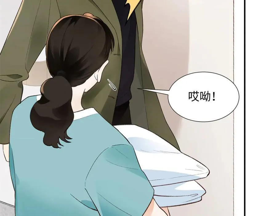 46 对贺季晨动心_10