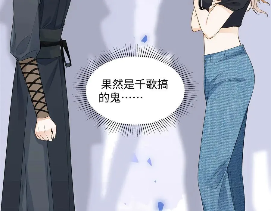 49 千歌的心思111