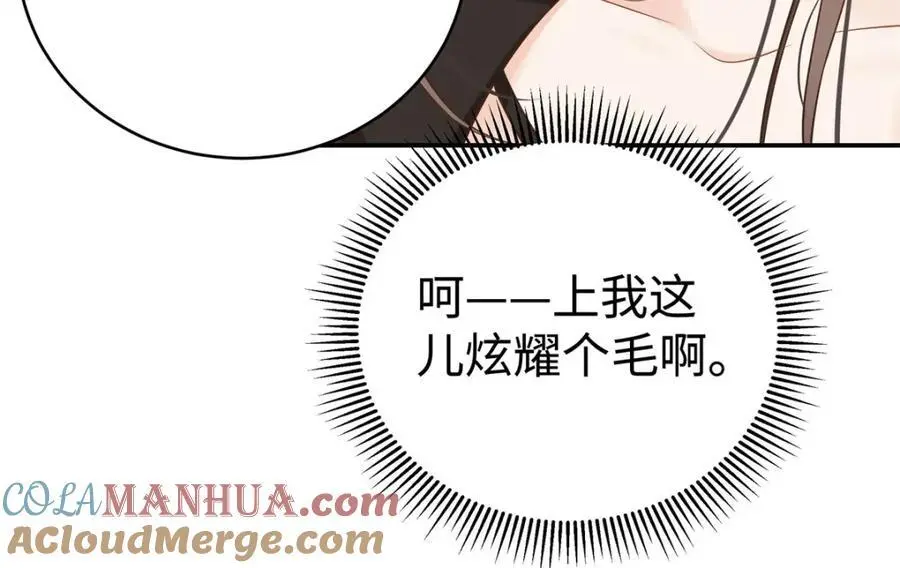 14 被闺蜜陷害76