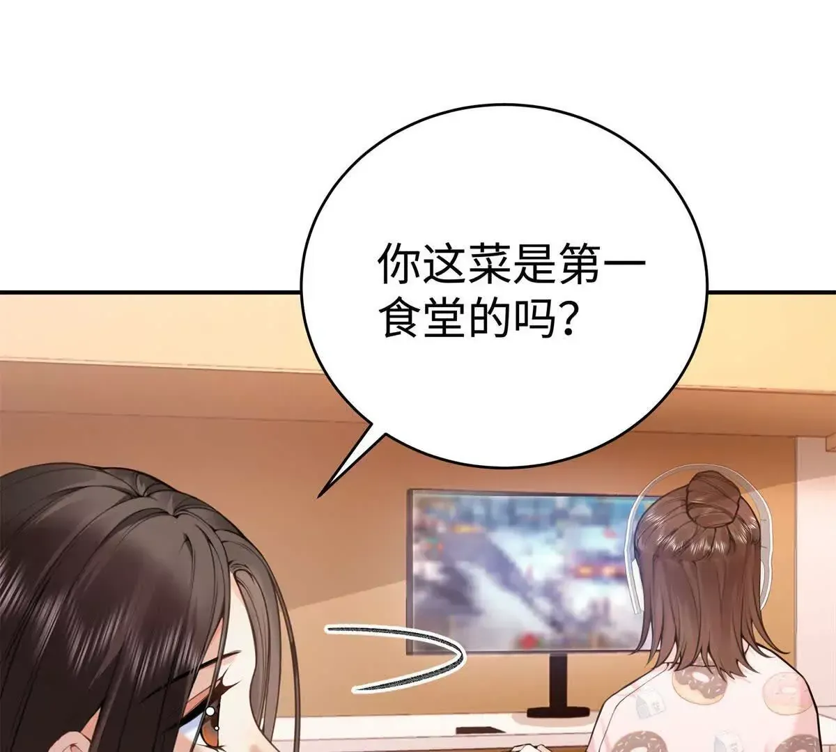 12 你的梦里会有我吗？16