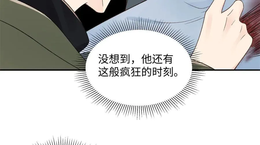 51 衣服里竟然有刀片61