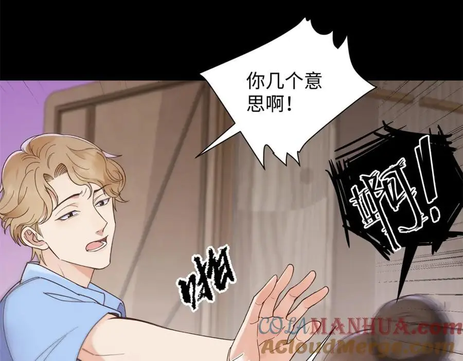 24 第一次约会？8