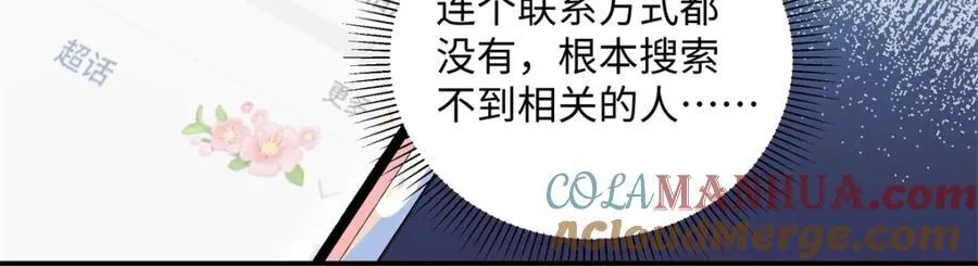 32 谁还不是个演员8