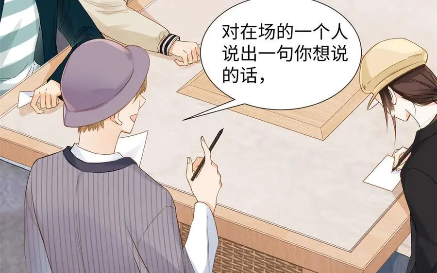 47 季忆，对不起85