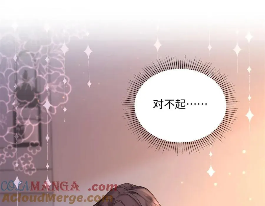 43 季忆失踪了？100