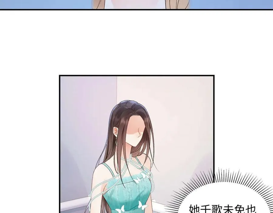 49 千歌的心思61