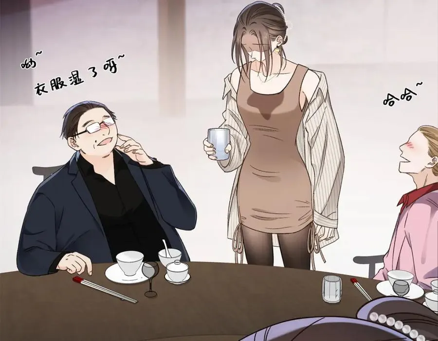 39 季忆是陪酒女？21