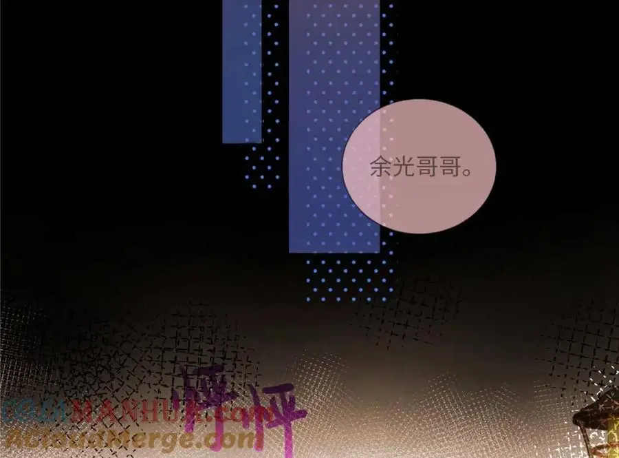 25 谁也不能抢走你！48